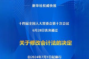 手感火热！比尔半场9中5&三分5中4砍下16分5助