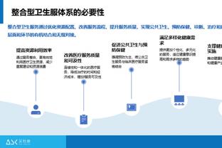 谐音曼巴！科比-怀特近8场比赛场均25分7篮板6助攻