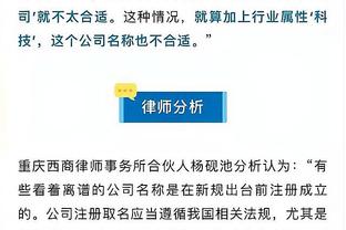 江南app官网下载安装手机版截图2